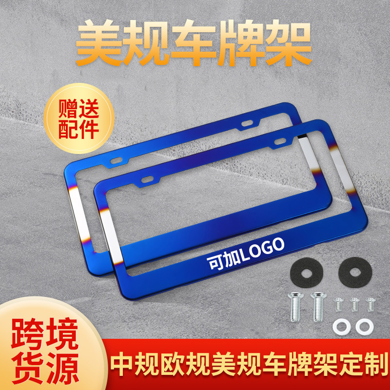 Marco para Placa de Matrícula Estándar Americano de Acero Inoxidable Azul