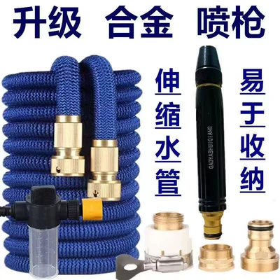 Magic Water Hose All-Alloy Direct | High pressure car wash water gun - expandable-hose-1mwater-flow-activated-after-3m-black-diamond-alloy-set-foam-pot