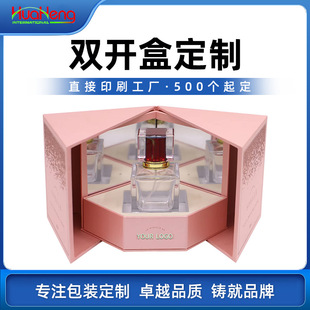 High-End Customized Perfume Packaging Box Long Gift Box Hot Stamping Crown Engineering Lining Cosmetics Outer Packaging Gift Box