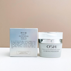 OSM Osmo Pearl White Brightening Moisturizing Cream 50G Moisturizing Face Cream Moisturizing and Hydrating 