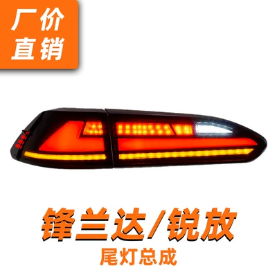Suitable for 22-24 Models of Corolla Cross, Corolla Cross, and Corolla Cross Tail Light Assembly Modification Led Sequential Tail Lights with Flowing Light and Turn Signal