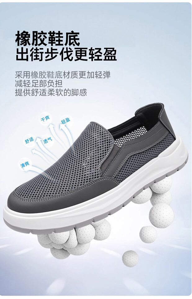 Giày lười nam lưới thoáng khí kiểu mới, đế bằng, phong cách thường ngày — Màu kaki【HT77663】, Màu xám【HT77663】 chi tiết 4