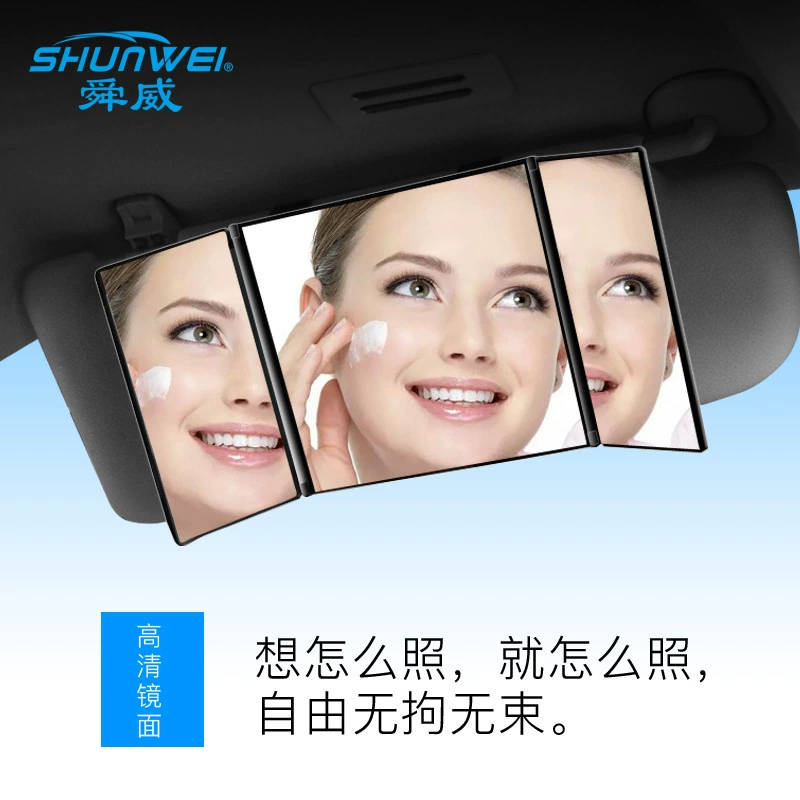 Shunwei трансграничные продажи автомобиля солнцезащитный козырек для макияжа Складные зеркала для макияжа