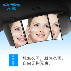 Shunwei cross-border hot selling car sun visor vanity mirror foldable vanity mirror car interior decorative mirror car beauty mirror