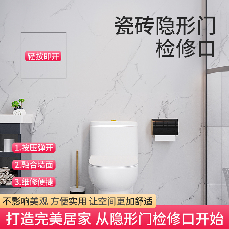目に見えないドアのヒンジの暗いドアの石材の消火栓の大理石の乾燥した扉のヒンジのトイレの重さのマンホールのタイル|undefined