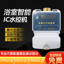 ����ˮ�����SIC��ˮ�ؙCԡ��ϴ��WУ��ԡ����A���M��߅������