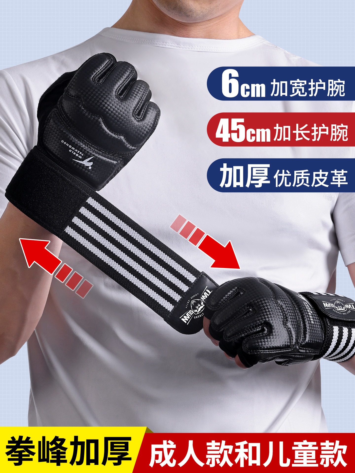 Boxing gloves for adults, men's boxing gloves, professional fighting gear, children's Sanda and Taekwondo training, half-finger gloves for punching bags
