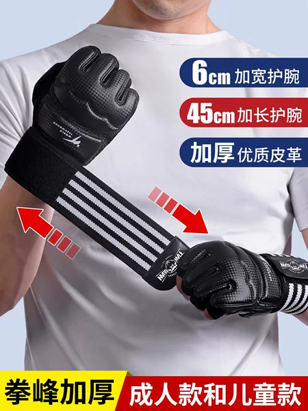 Boxing gloves for adults, men's boxing gloves, professional fighting gear, children's Sanda and Taekwondo training, half-finger gloves for punching bags