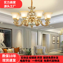 欧式树脂吊灯客厅灯复古别墅奢华大气卧室餐厅灯美式简约豪华灯具