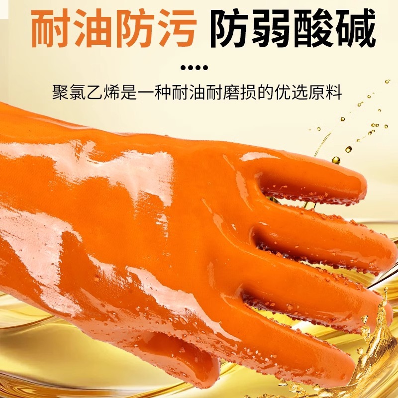 杀鱼止滑浸塑泥工防滑耐油加厚耐磨劳保防护防水防酸工业手套