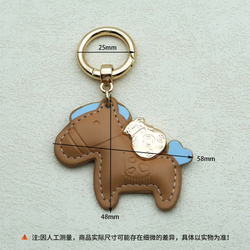 马上有钱钥匙扣创意皮革卡通小马挂件情侣爱心小马汽车钥匙扣包挂|undefined