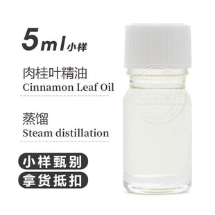����~���� ���s���~��Cinnamon Leaf Oil��޹ֲ�ﾫ��ԭ�ϏS��