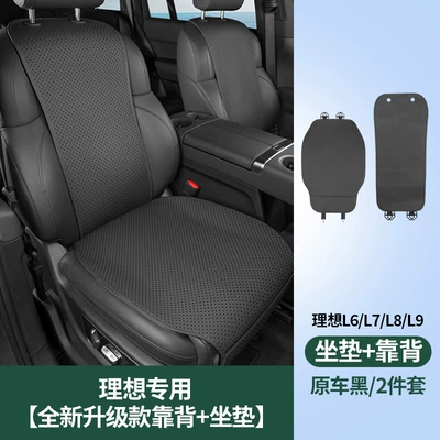 Seat cushion, seat cover Interior - ideal-front-seat-cushion-1-piece-backrest-1-piece-original-car-black