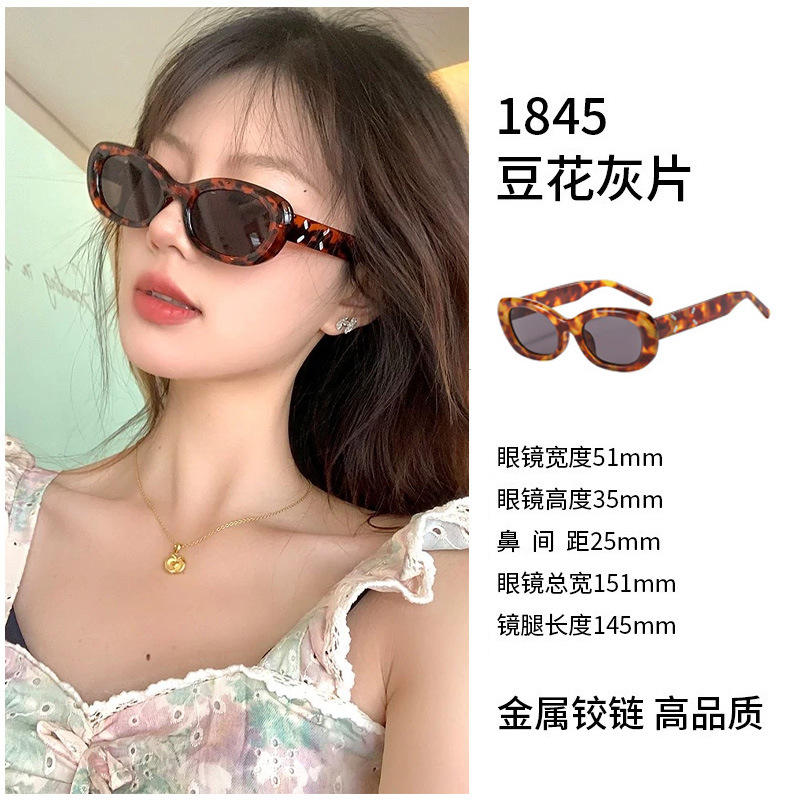 1845-bean ash slices