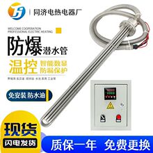 ���ʷ����͝�ˮ�l���ţ���ˮ�۹ܹ��I��ˮͶ��ʽ늟�܉�����