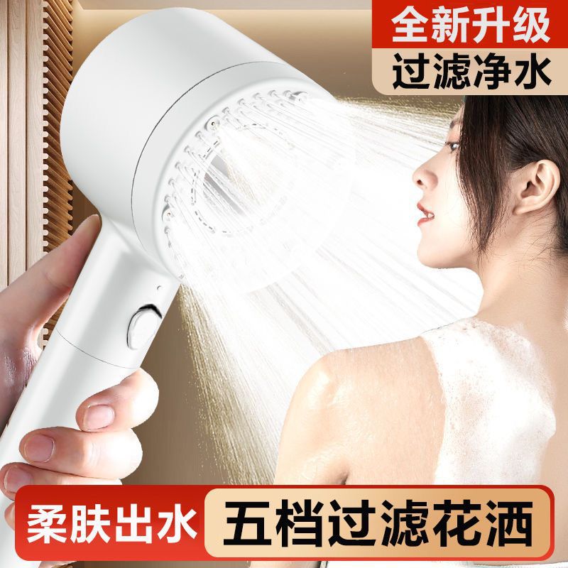 新款淋浴花洒套装家用洗澡水龙头浴室淋雨沐浴莲蓬头