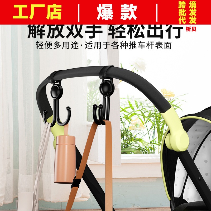 Electric car