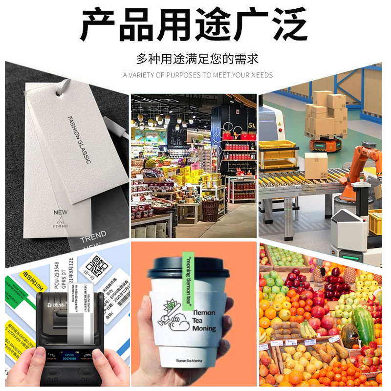 Wholesale Fragile Paper (Medium Shredded, Special Shredded, Waste Label Material) Self-Adhesive Fragile Anti-Counterfeiting