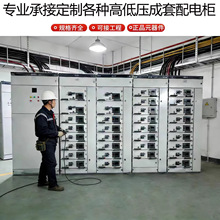 ���Ƹߵ͉�������늙�GCK MNS���ʽ�_�P���ƙ�GGD�M������a����