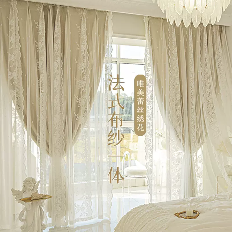 法式蕾丝窗帘全遮光卧室客厅ins风奶油色挂钩式成品窗帘一件代发