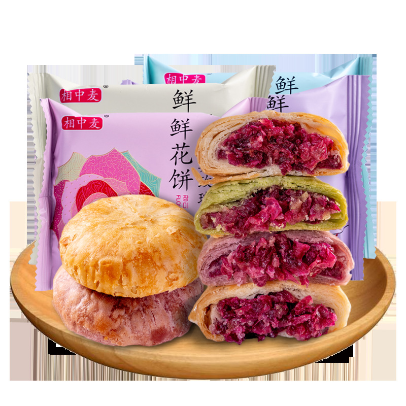 Phase Zhongmai Flower Cake Yunnan Specialty Rose Cake Snack Cake Breakfast Bread Multi-Flavor Bulk