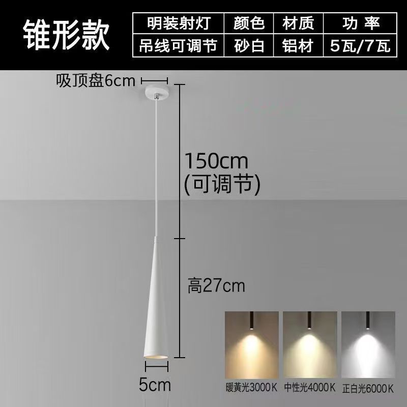 后现代餐厅小吊灯吧台咖啡厅前台灯书房床头灯服装店橱窗中山灯具|undefined