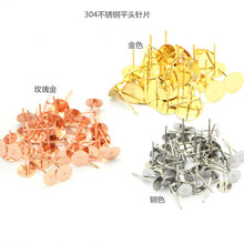 �羳ר��Ӧ�̲����ƽͷ��3-12mm DIY��Ʒ�����������