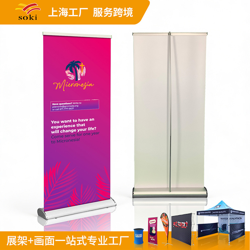 Exposición transfronteriza dedicada a la fuente de exhibición de publicidad profesional de la fábrica de exhibición de gota de agua y rack de cartel publicitario