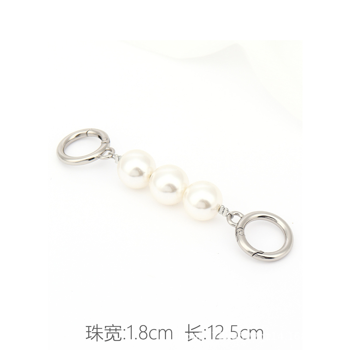 Baili Pearl extension chain