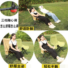三档调节可坐可躺加高靠背露营折叠椅户外便携装备办公室午休神器