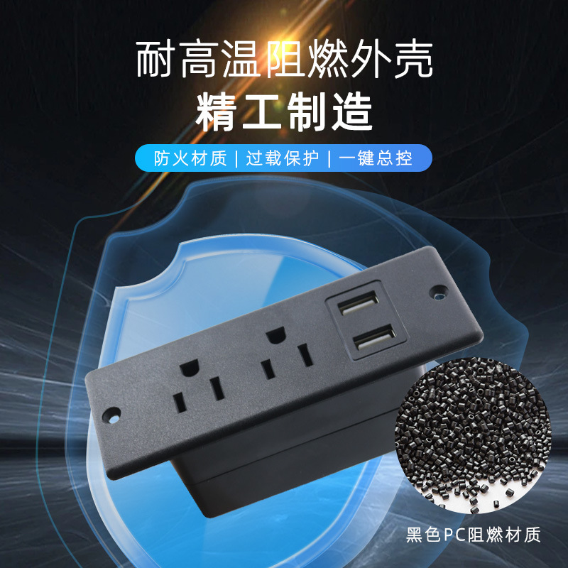 American Standard Mirror Cabinet Socket USB Power Desk Embedded Razor Socket Multifunctional Concealed American Standard Plug
