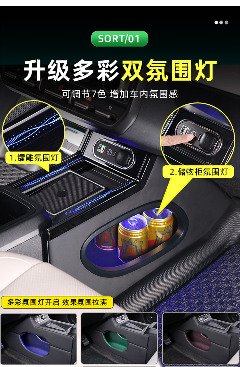 Suitable for Chery Icarv23 Special Central Armrest Box Modification Interior Decoration Modification Partition Storage Storage Box
