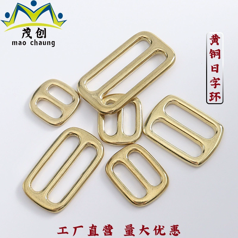 [Maochuang Hardware] Оптовое предложение чистого бронза - Японские кольца Бронзовая пряжка для сумок и ленты с ворсистой японской надписью