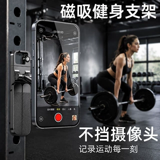 健身房双面磁吸手机支架汽车导航户外拍摄多场景适用神器手机支架