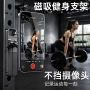 拍摄双面健身房户外支架