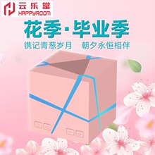 新品魔方户外蓝牙音响音箱迷你电脑小型创意无线生日礼物低音炮游