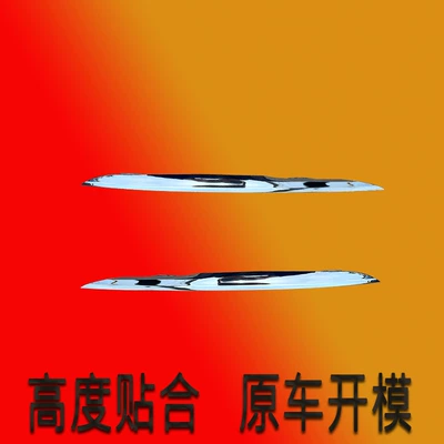 Şüşə kənarı xromları/moldingləri New Yinglang Front Bumper Bright Strips