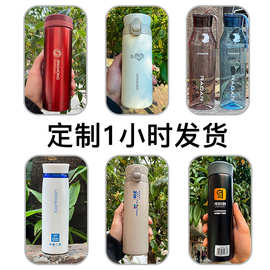 乐扣沁颜保温杯316不锈钢茶水分离水杯ins简约女男士茶杯杯子礼品