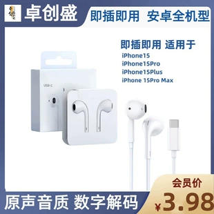 Product Media