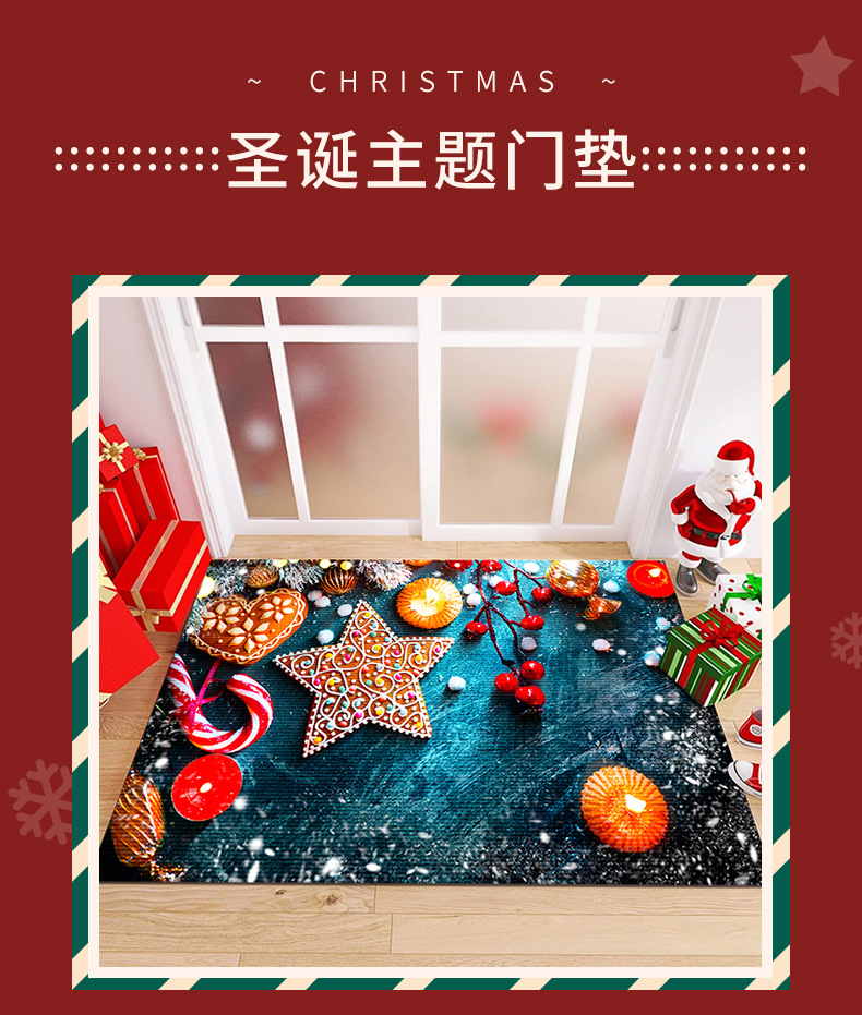 跨境门垫,圣诞地垫,入户门垫,玄关地垫,防滑垫子