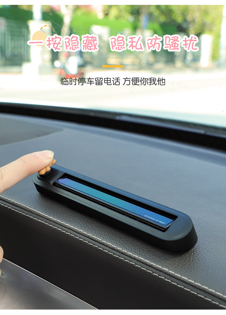 Car Temporary Parking Phone Dual Number Plate In-Car Moving Card Ornament Car Moving Number Plate Female Dual Number Switch