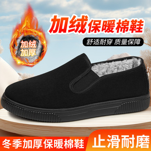 �ӽq3520�ϱ�����Ь�б�ů��ĥ����Ь��������һ�_�����e�޲�Ь��