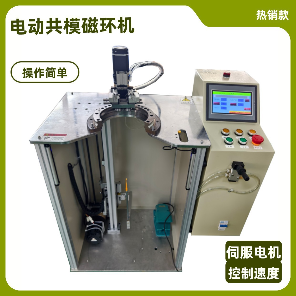 电动共模磁环绕线机【量大从优】【力大速度快】外径10-60mm