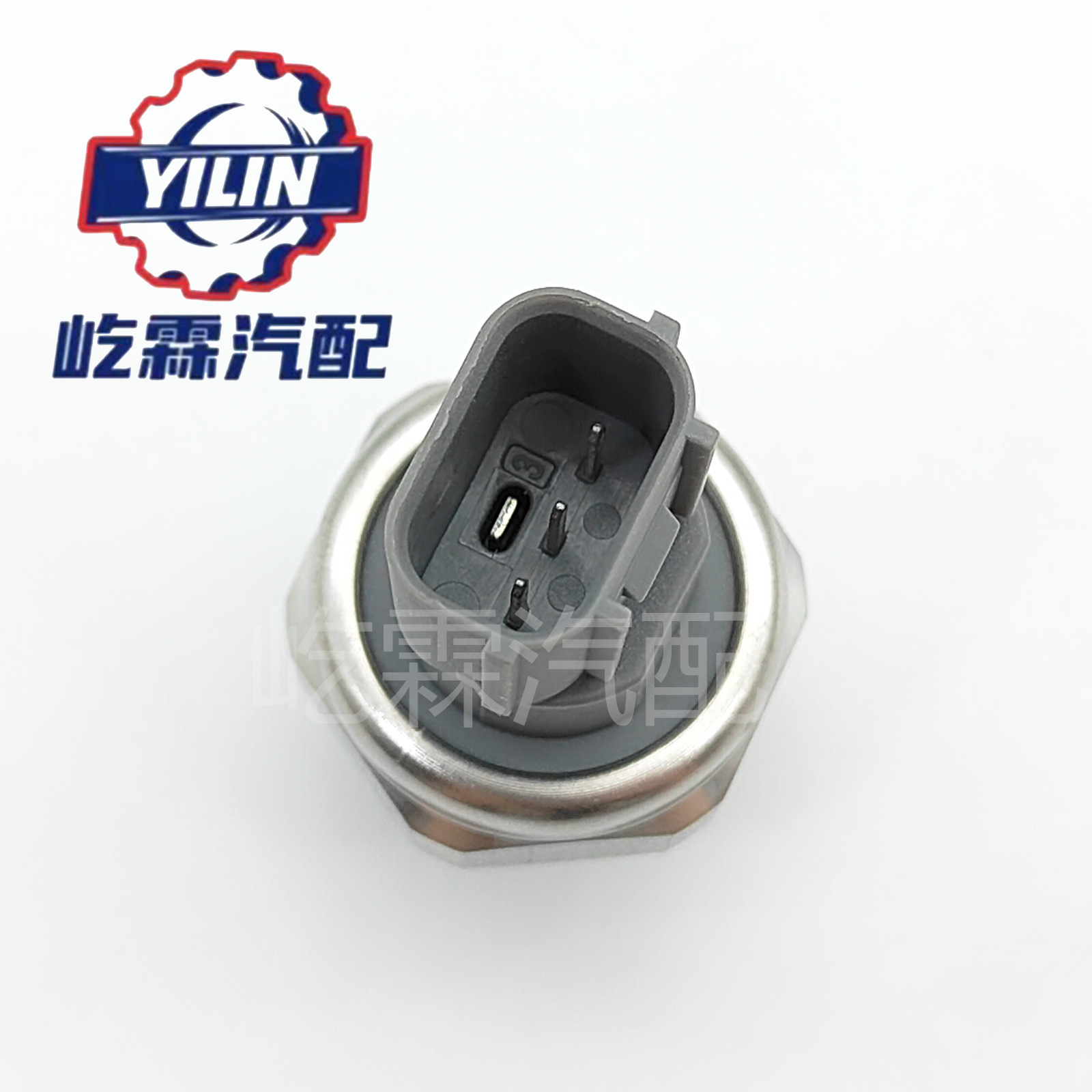Car Transmission Fuel Pressure Switch Sensor Suitable for Honda Accord Civic 28660-R9L-003