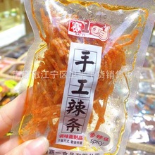 赛1 香辣棒 /热狗仔/香辣丝/香油条/素牛筋 10斤