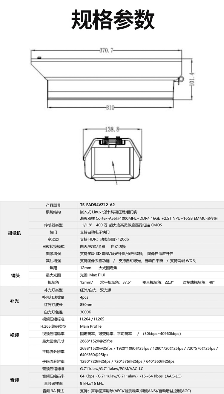 详情_06.jpg