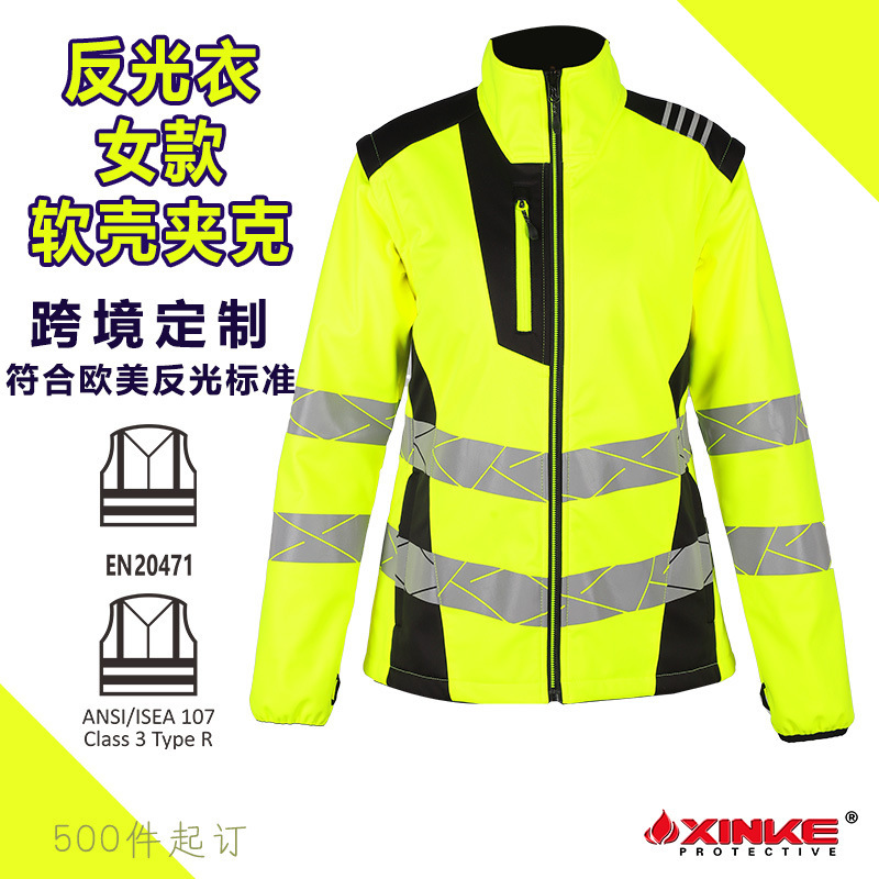 Cross-Border Custom Production of Women's Softshell Jackets, High Visibility Fluorescent Jackets with Detachable Sleeves, Outdoor Workwear