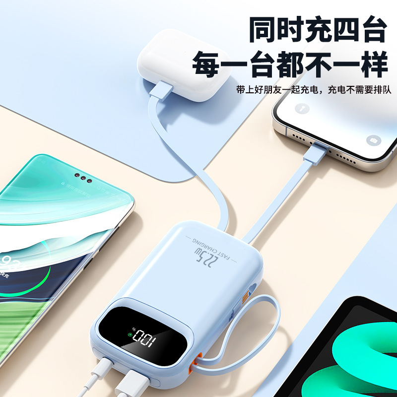 3C认证自带线22.5W快充电宝定制大容量20000移动电源跨境礼品LOGO|undefined