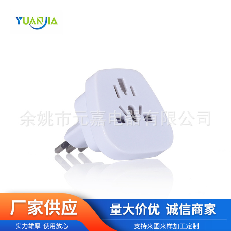 意大利智利旅行充电转换插头一转多功能插头三圆脚多孔转换插座