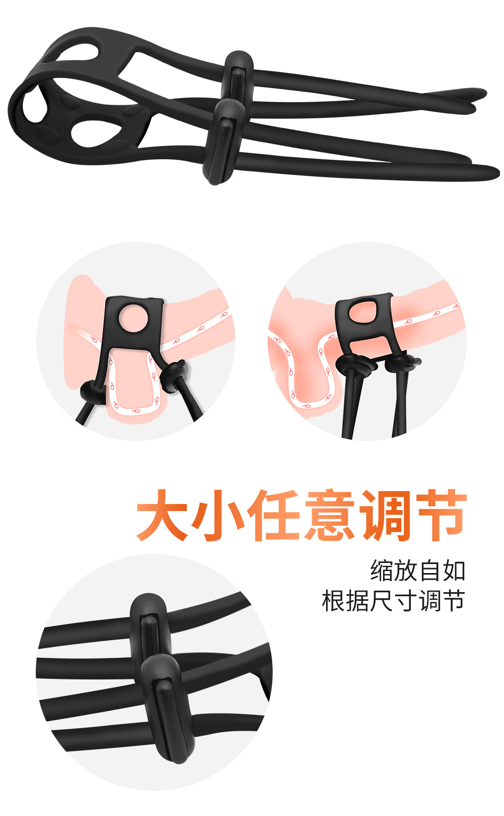 双扣锁精环男用情趣套环硅胶延时环可调节锁紧环夫妻情趣用品批发-阿里巴巴